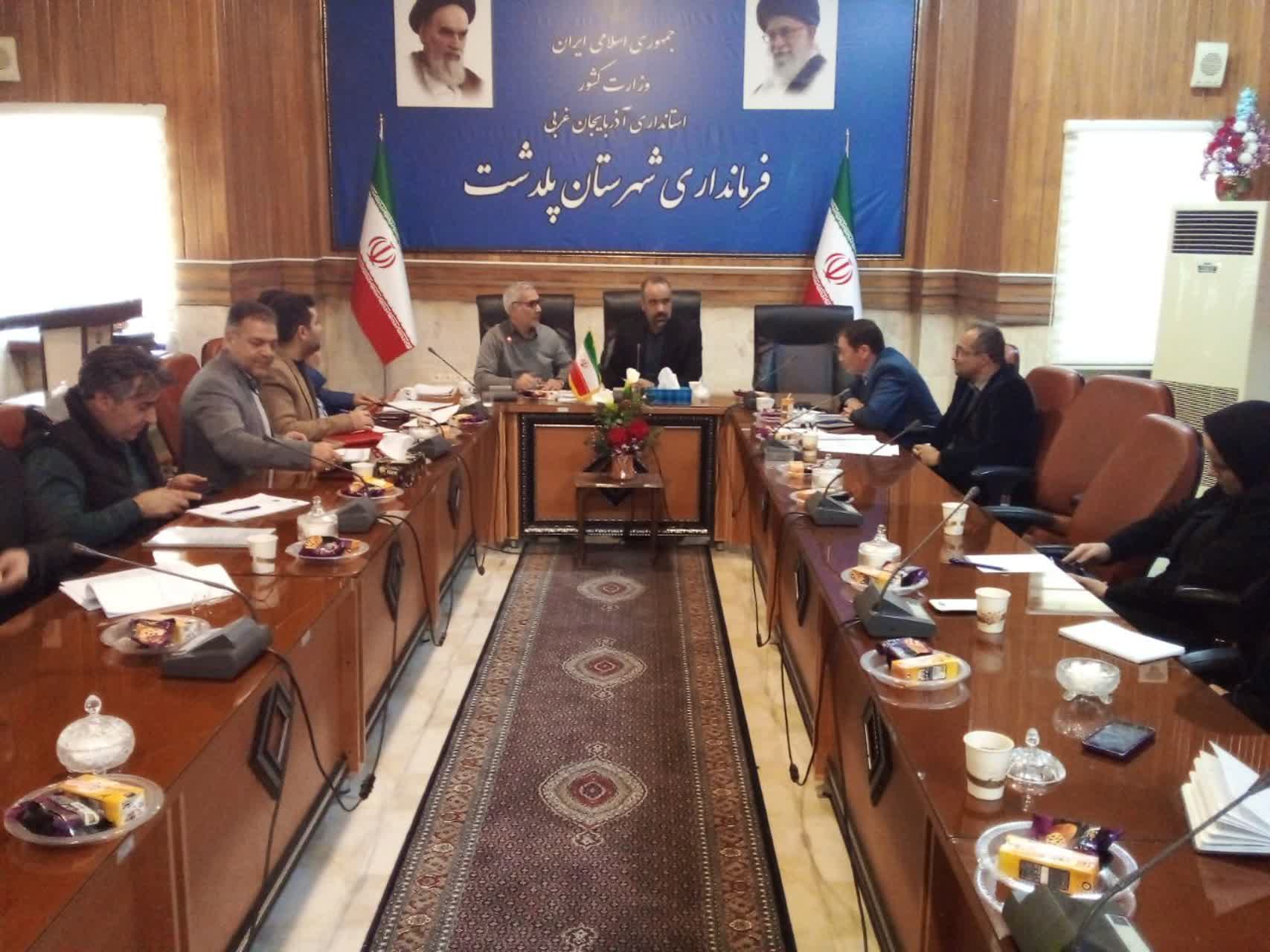 تشکیل کارگروه مدیریت جامع حوزه های آبخیز سه شهرستان شوط پلدشت و چایپاره